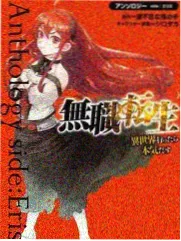 数据荒原完结电子书封面